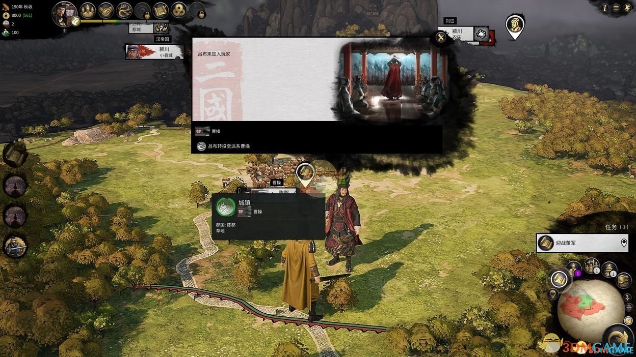 极限竞速：地平线5 截图6