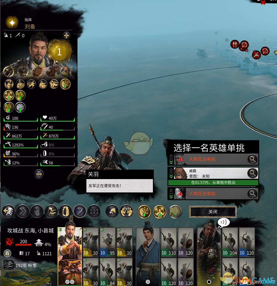 极限竞速：地平线5 截图8