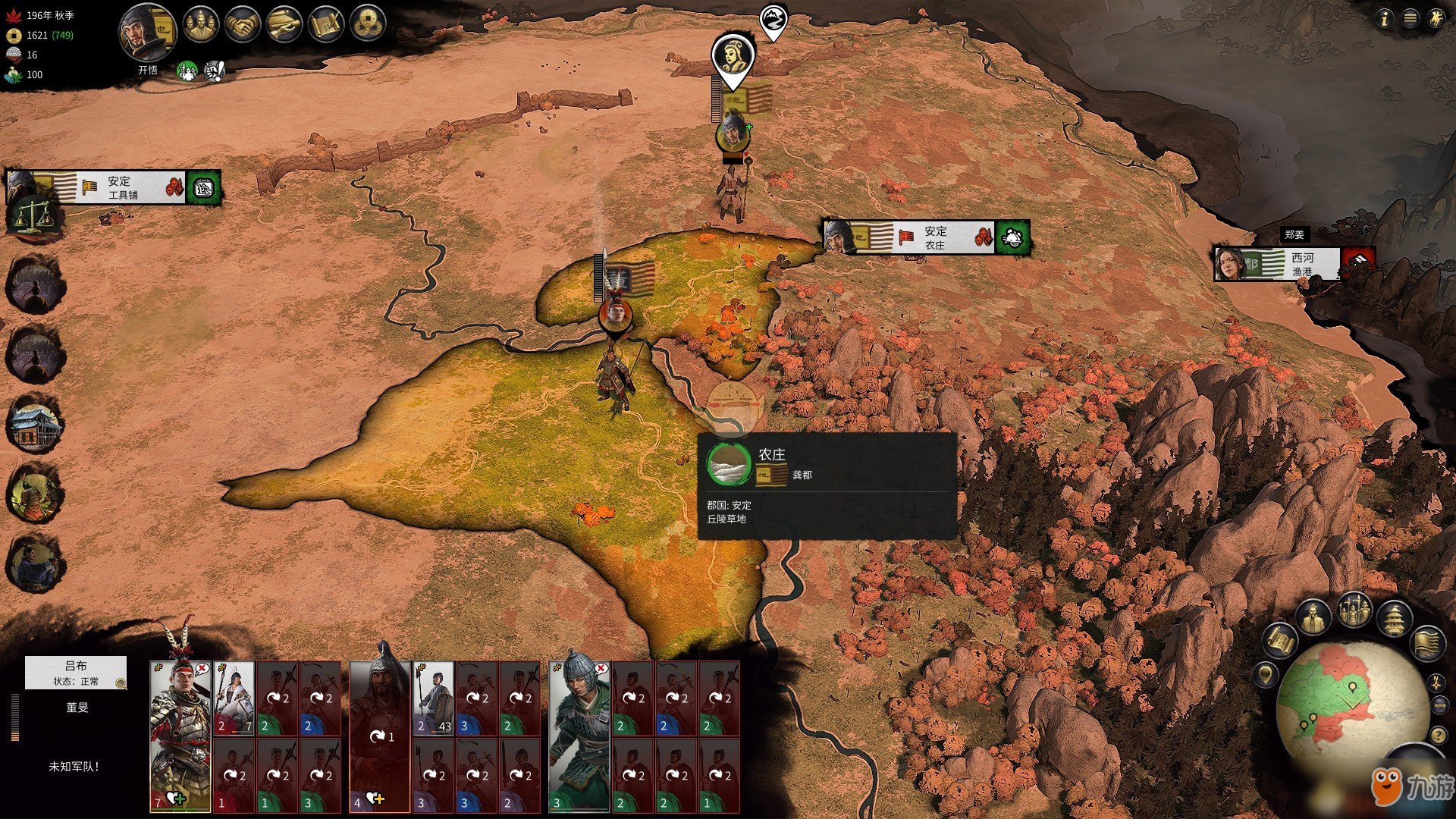 极限竞速：地平线5 截图9