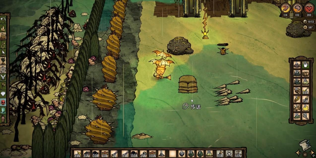 只狼：影逝二度 年度版 截图10