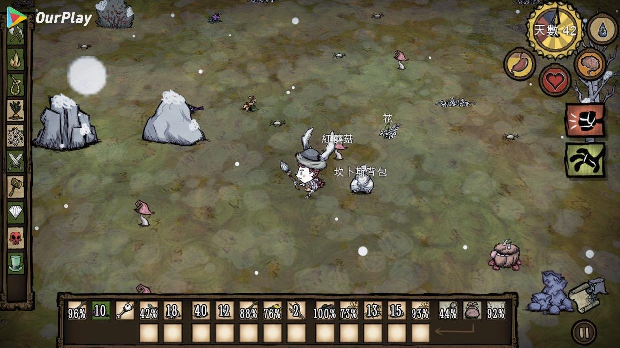 只狼：影逝二度 年度版 截图12