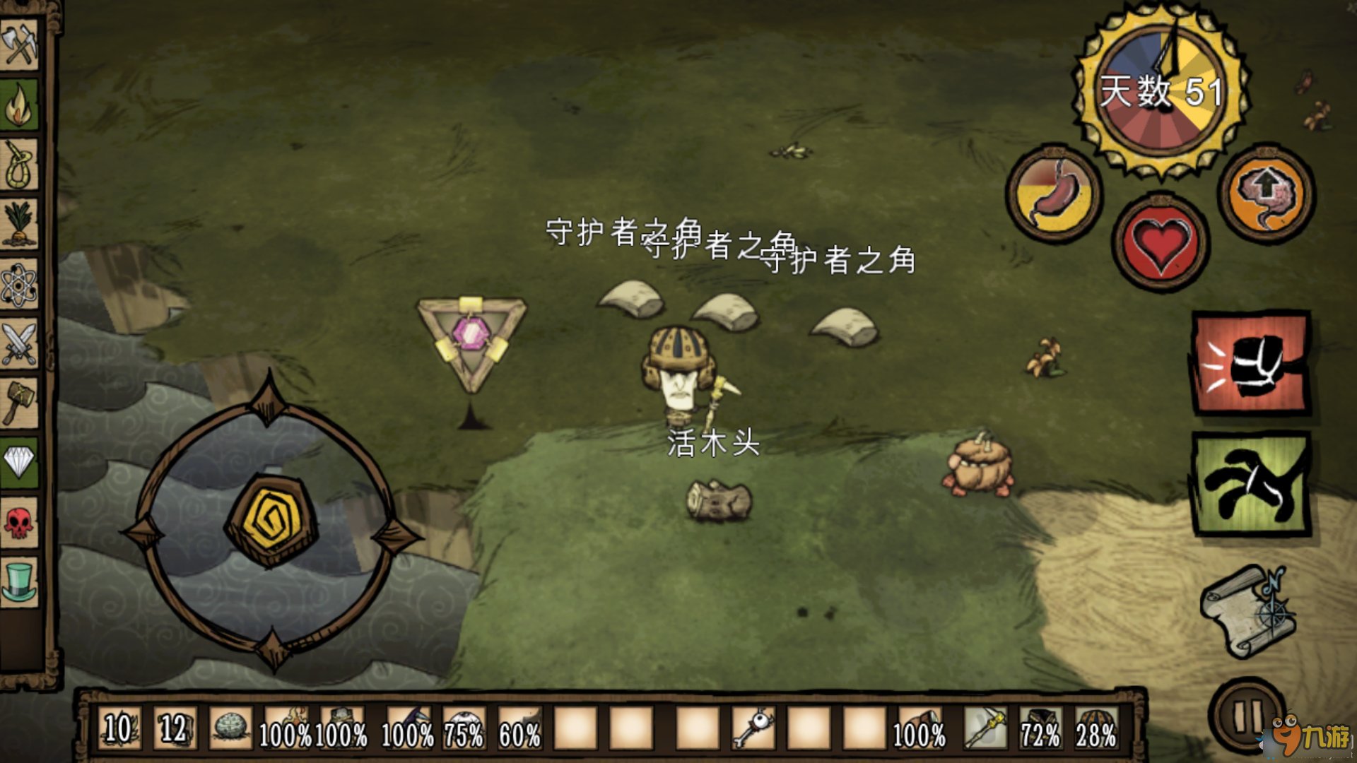 只狼：影逝二度 年度版 截图18