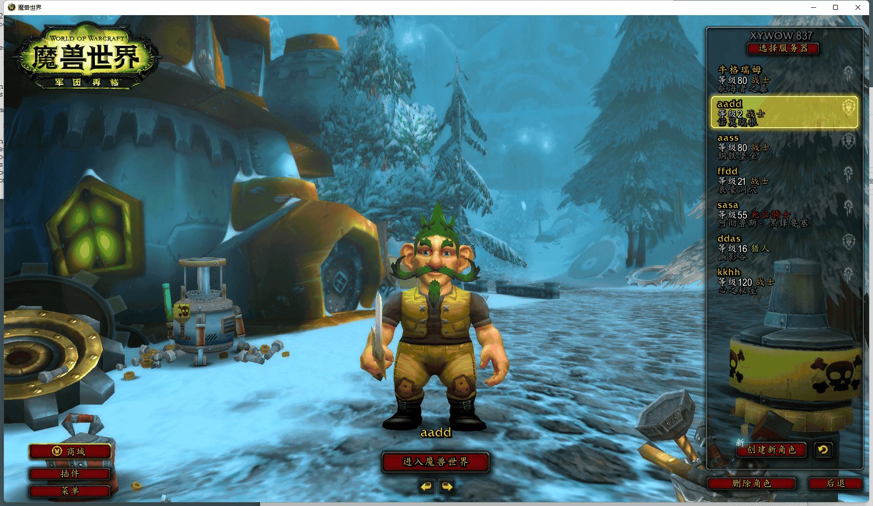 原神 豪华版 截图14