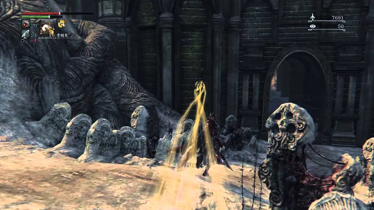 瓦尔海姆 截图14