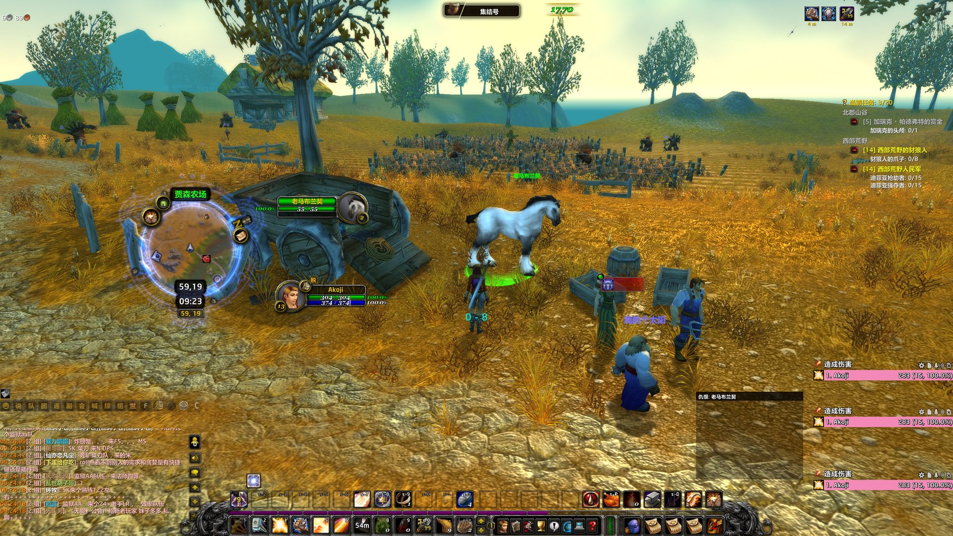 魔兽世界 重制版 截图8