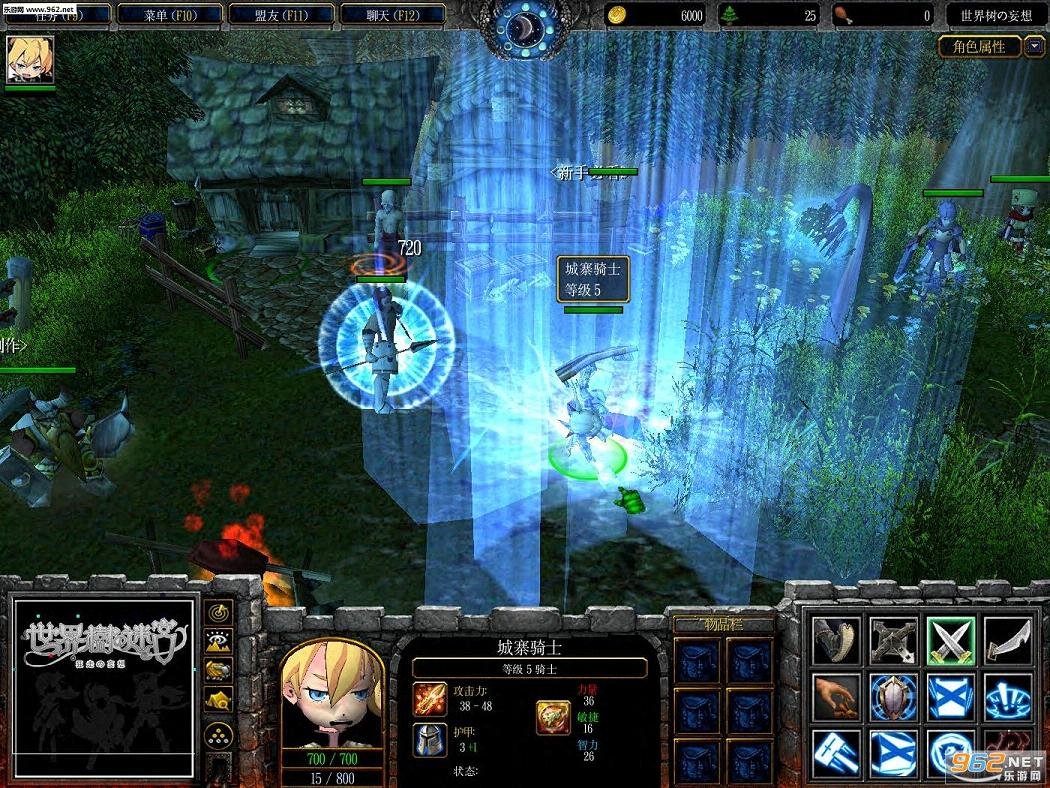 魔兽世界 重制版 截图17