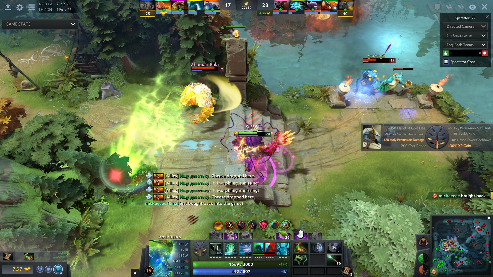 底特律：成为人类 年度版 截图2