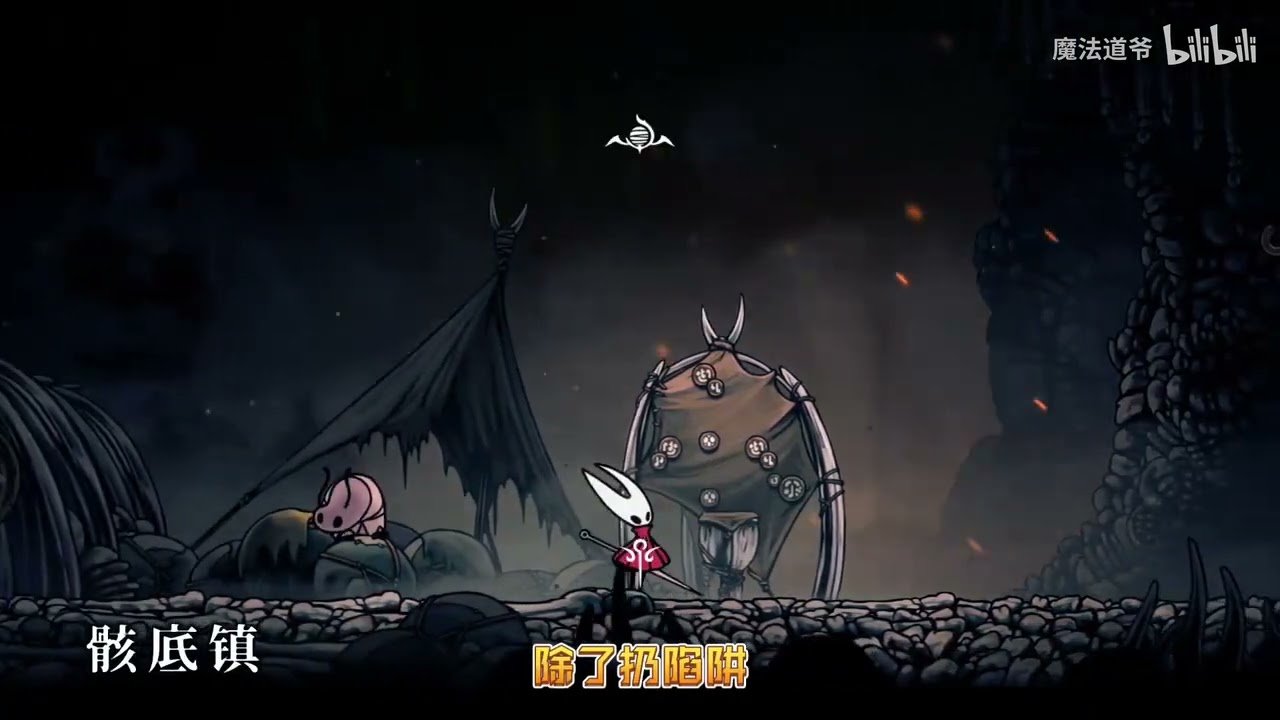 上古卷轴5：天际 重制版 截图17