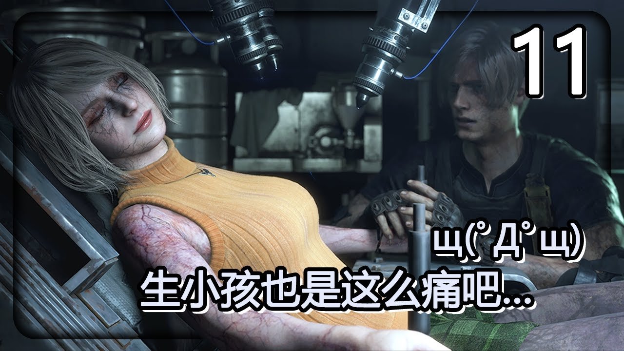 死亡搁浅 年度版 截图15