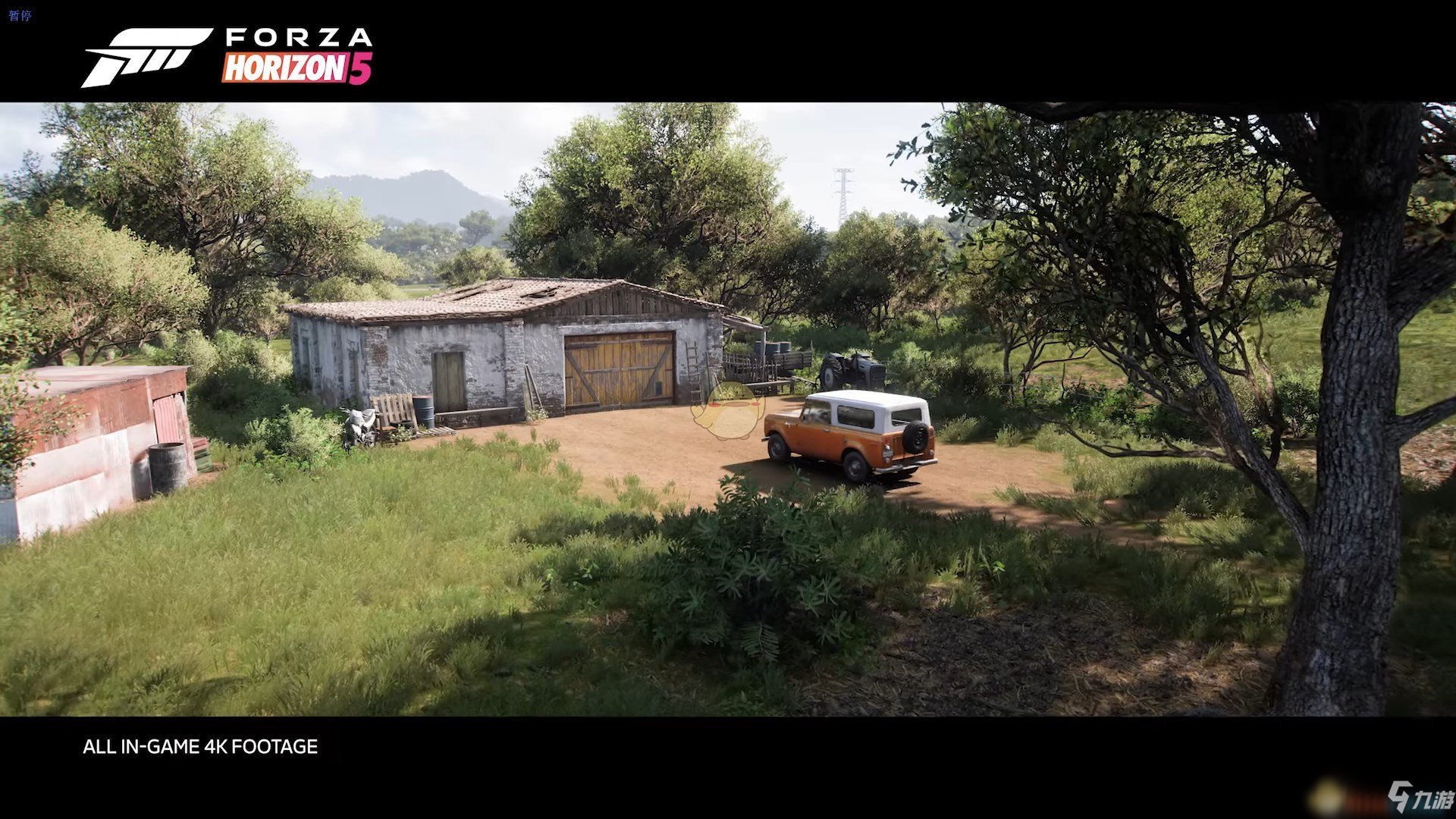 深岩银河 完整版 截图17