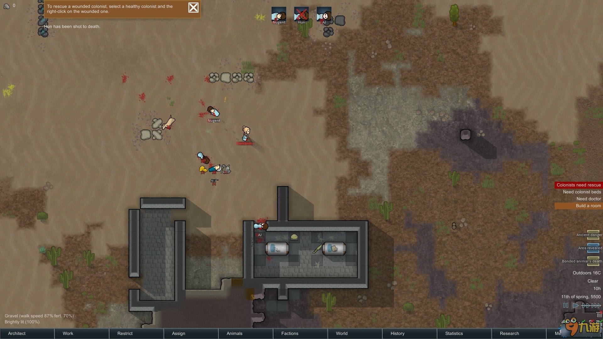 深岩银河 完整版 截图7