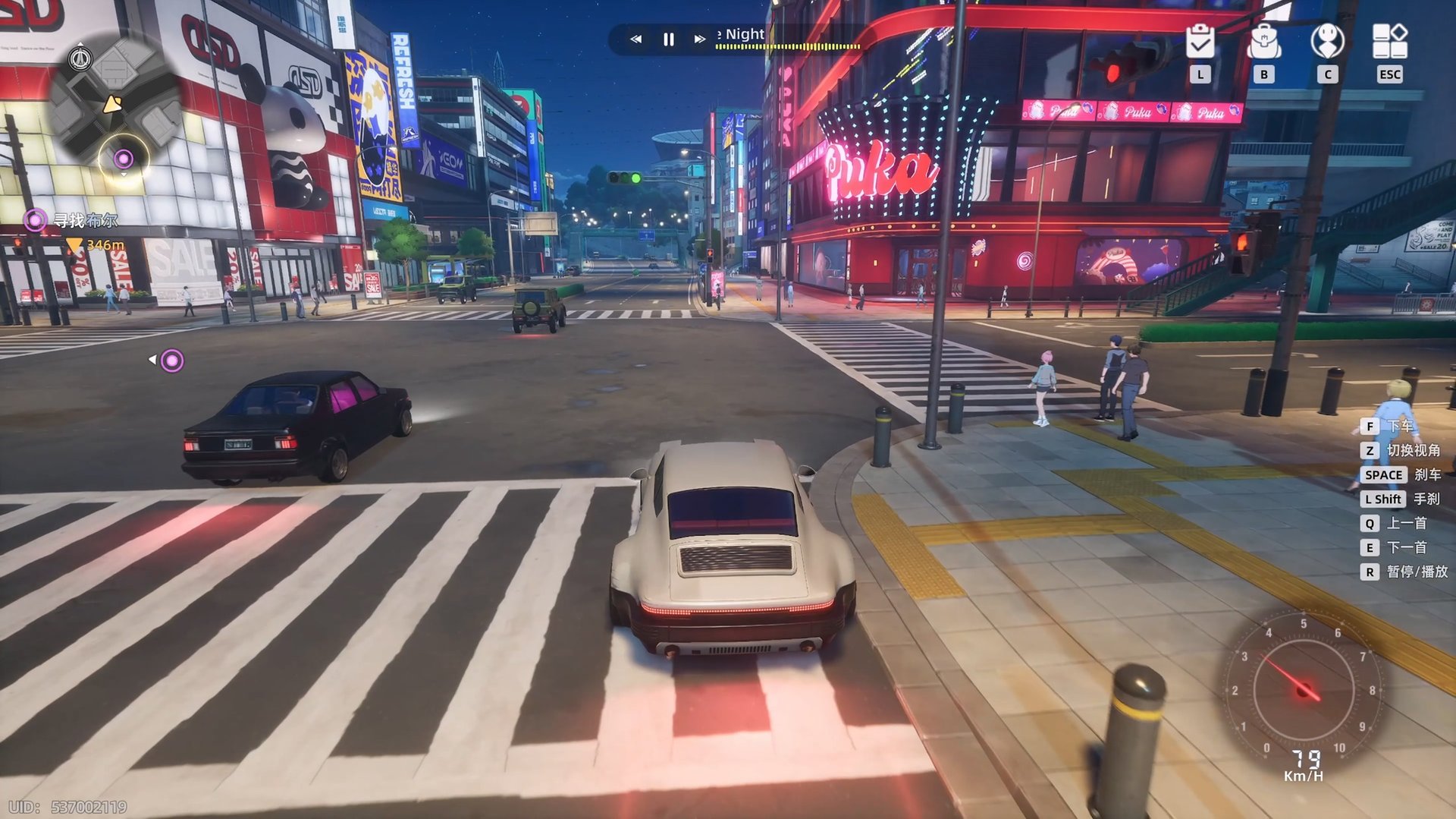 深岩银河 完整版 截图18