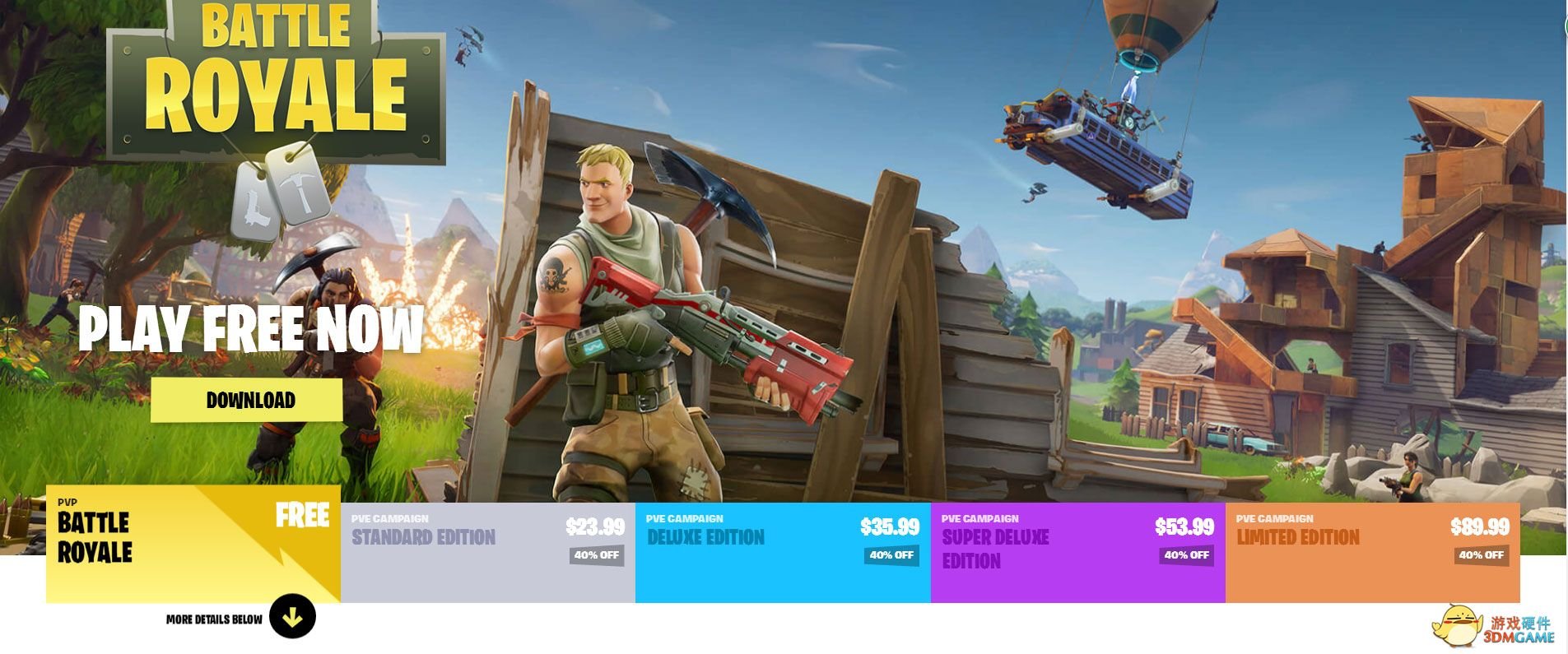 勇者斗恶龙11 完整版 截图9