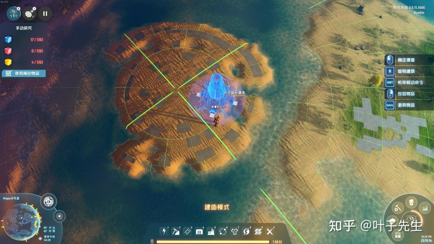 七日杀 重制版 截图7