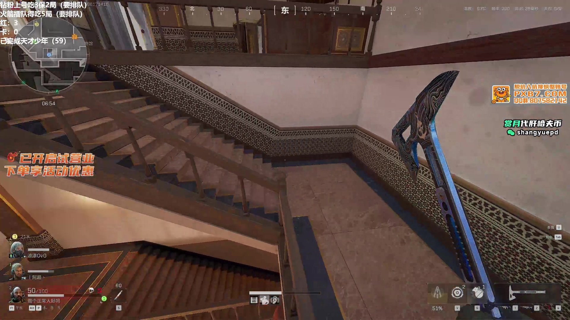 七日杀 重制版 截图10