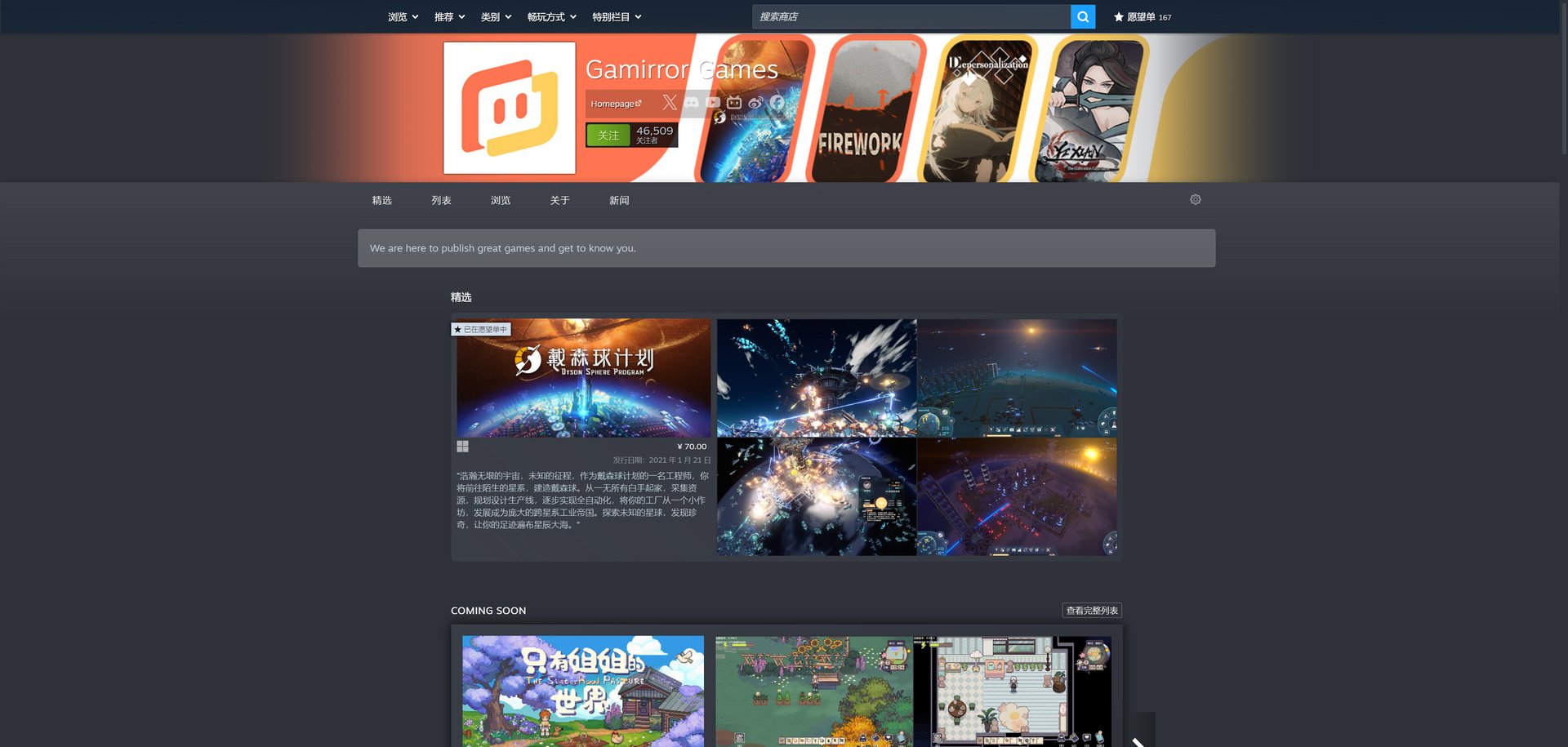 七日杀 重制版 截图14