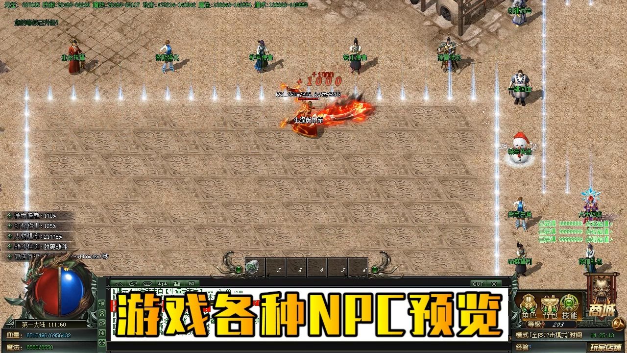 七日杀 重制版 截图15