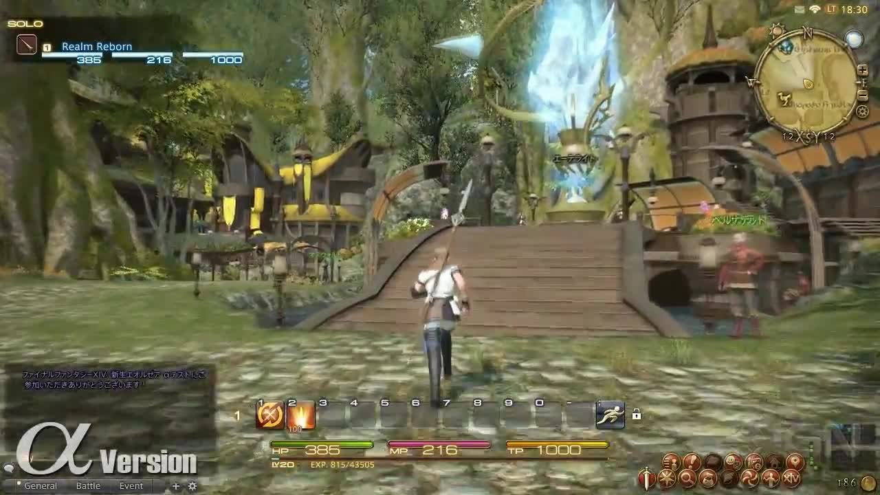 只狼：影逝二度 年度版 截图1