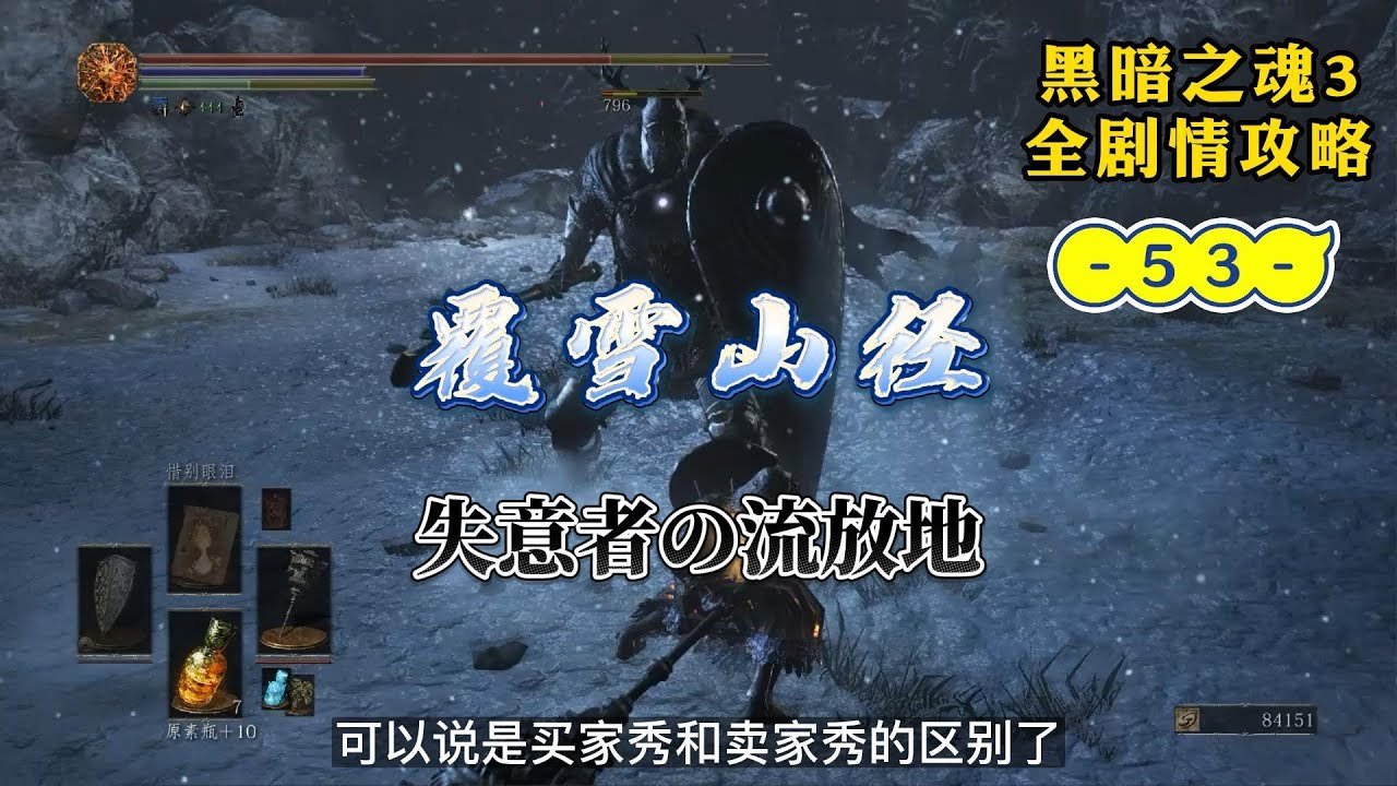 缺氧 重制版 截图15