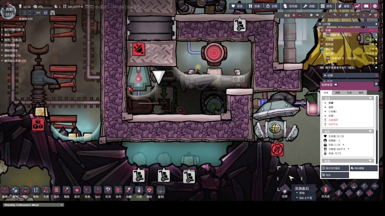 只狼：影逝二度 年度版 截图18