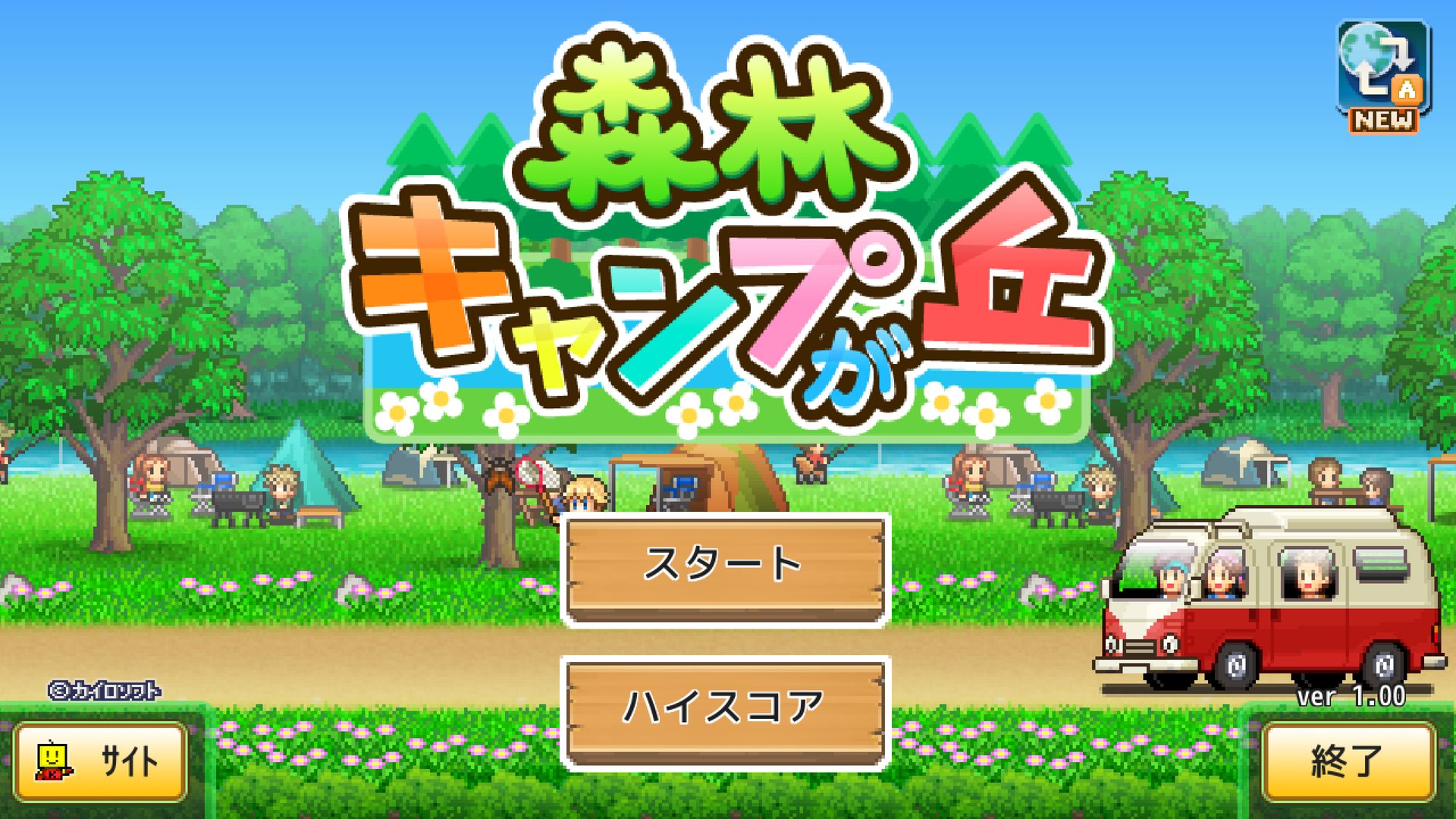 瓦尔海姆 截图17