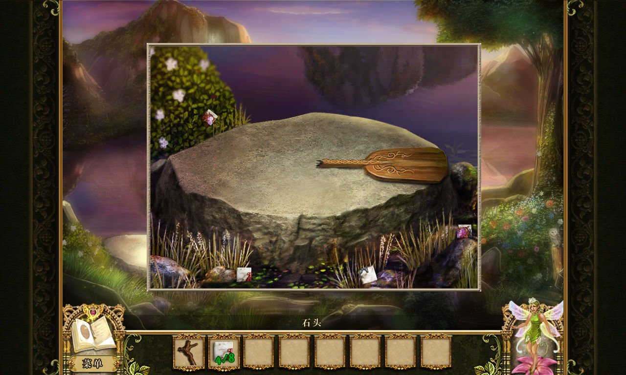 瓦尔海姆 截图19