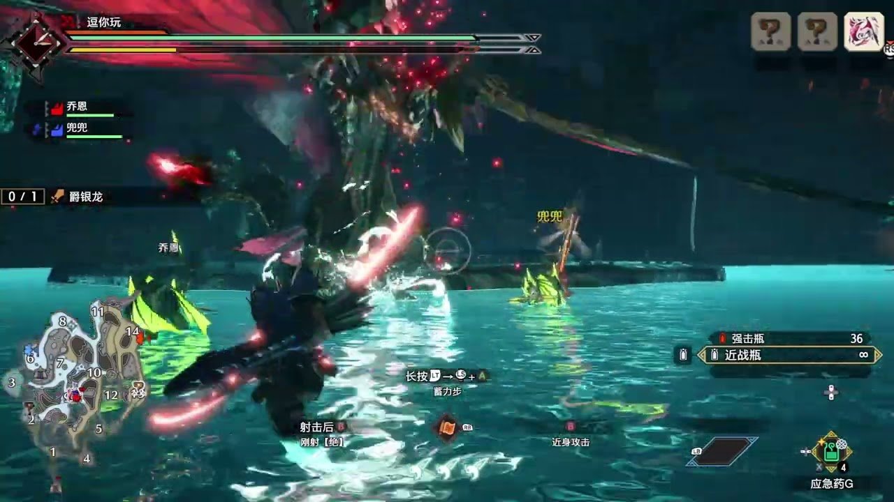 原神 豪华版 截图8