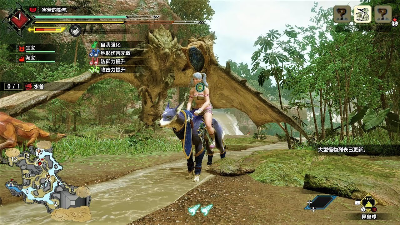 原神 豪华版 截图11