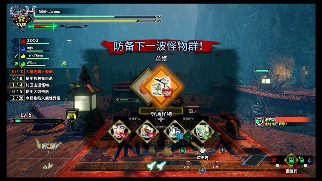 原神 豪华版 截图18