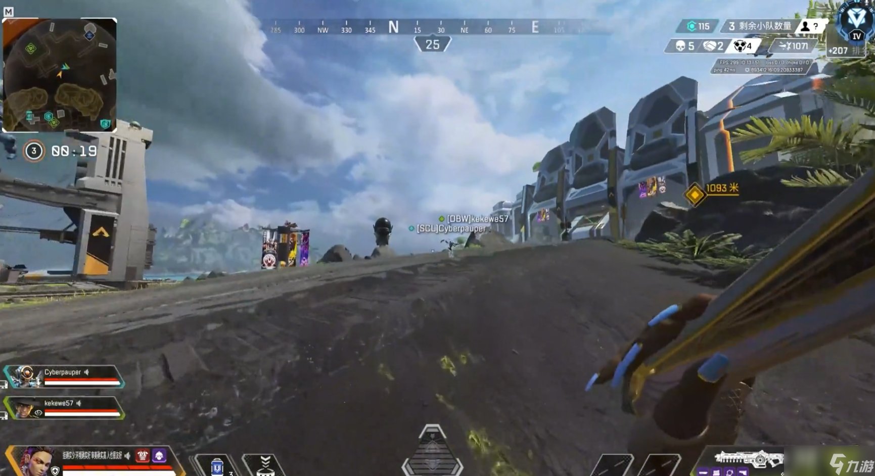 原神 豪华版 截图16