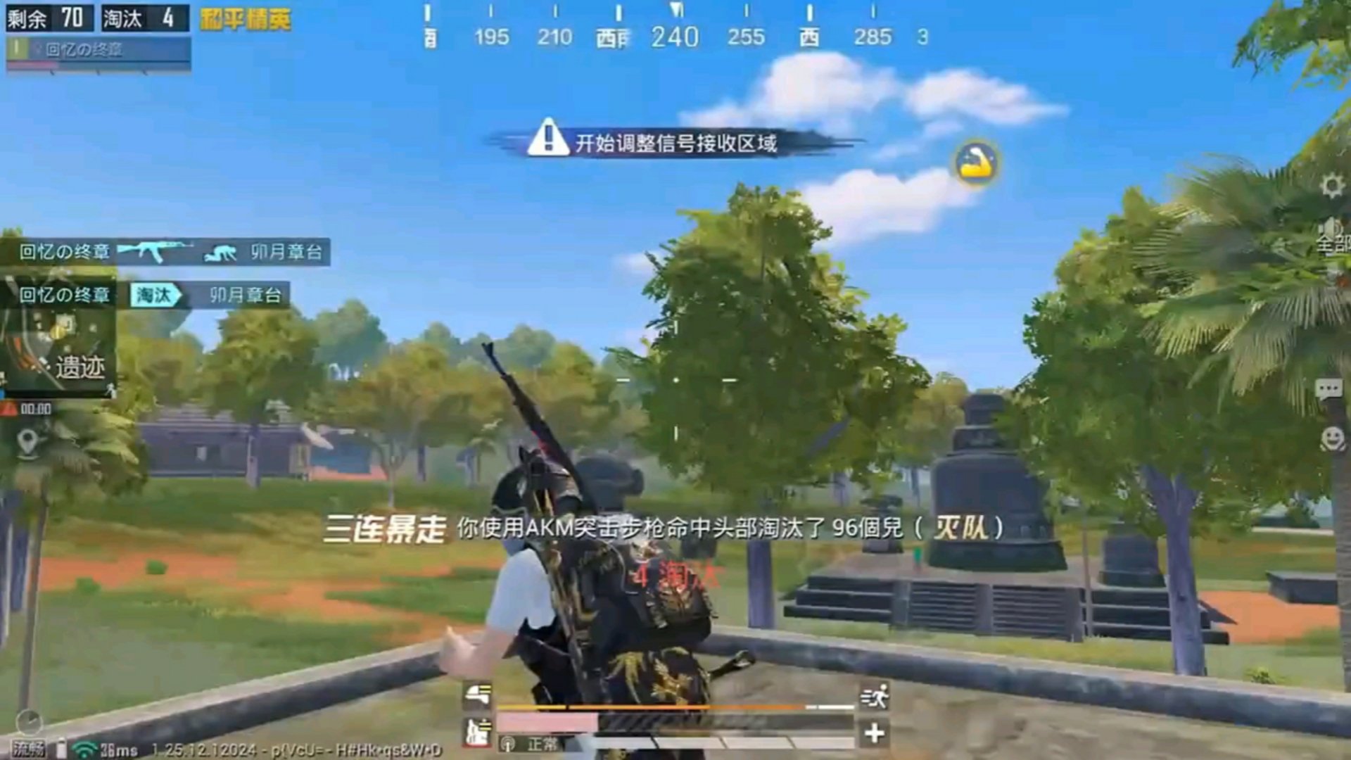 原神 豪华版 截图8