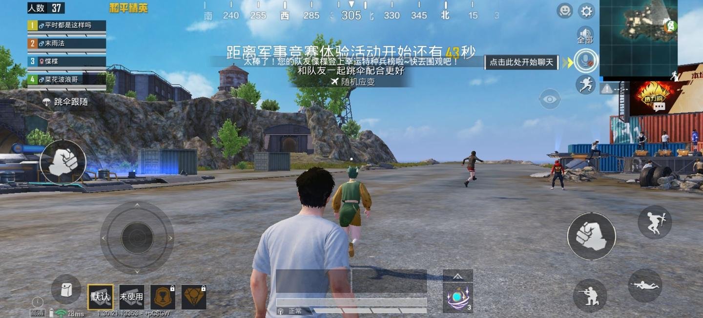 原神 豪华版 截图12