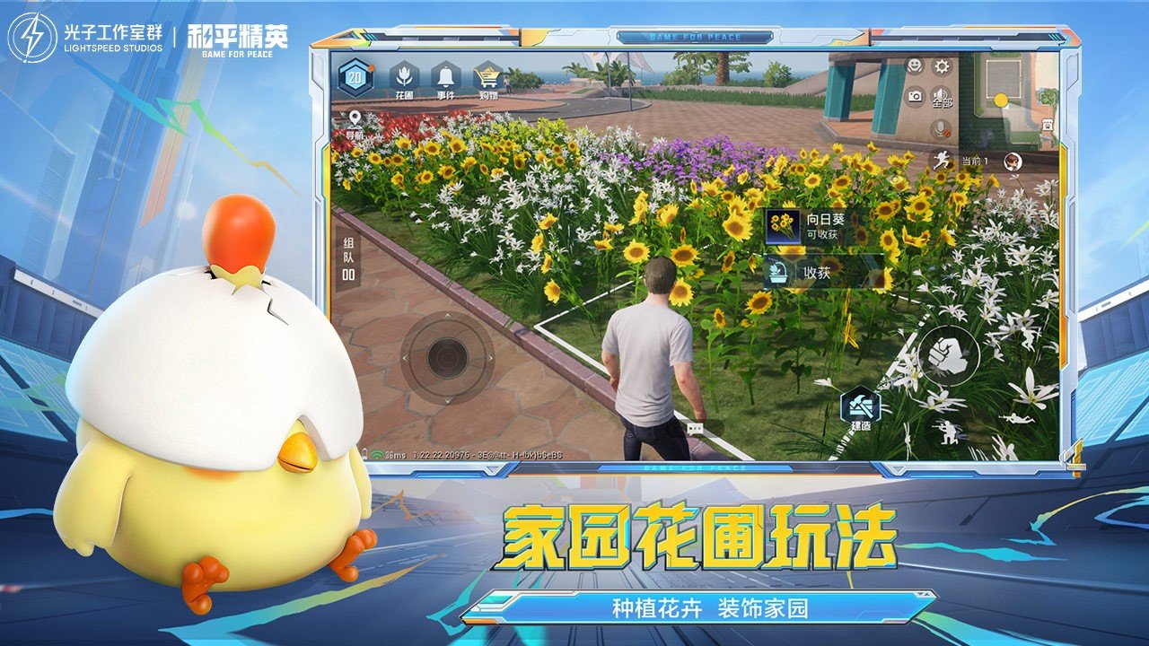 原神 豪华版 截图13