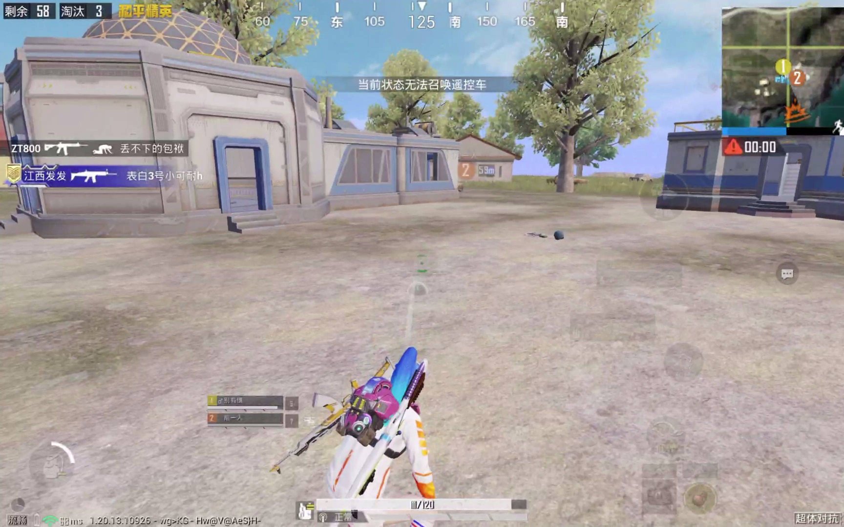 原神 豪华版 截图15