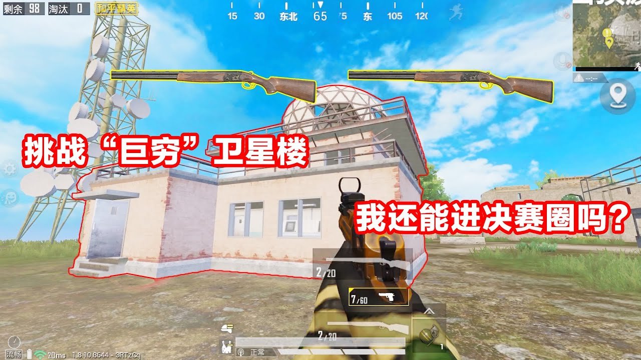 原神 豪华版 截图16