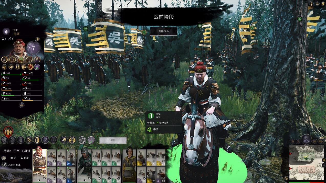 空洞骑士 豪华版 截图19