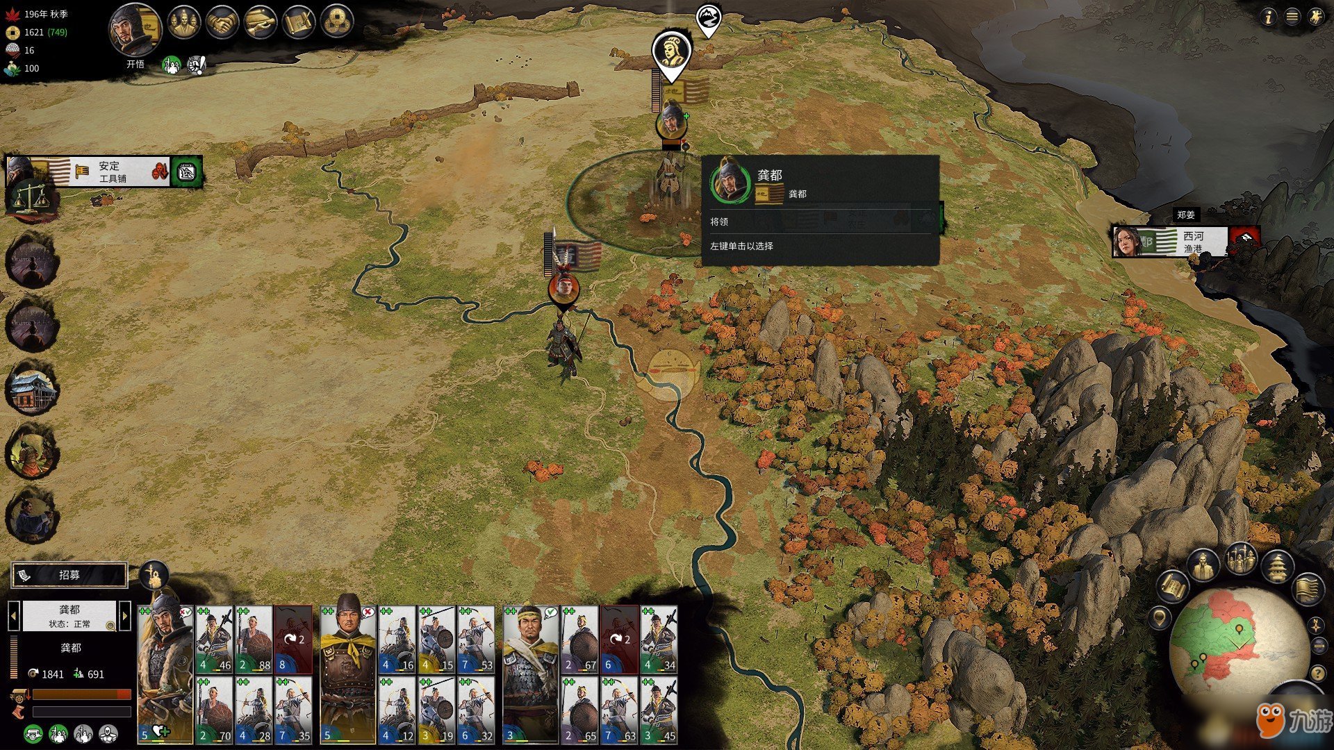 空洞骑士 豪华版 截图21