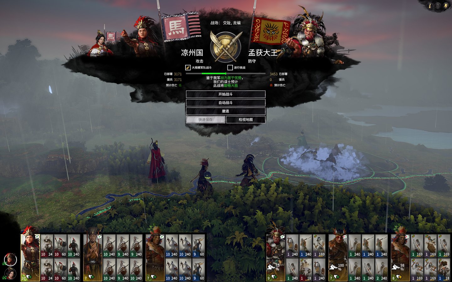 空洞骑士 豪华版 截图22