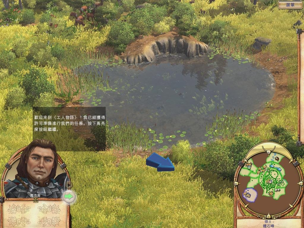 塞尔达传说：旷野之息 截图4