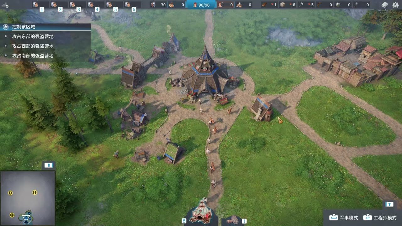 塞尔达传说：旷野之息 截图16