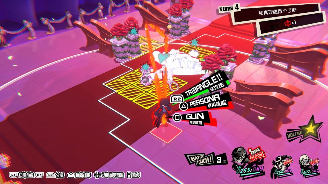 原神 豪华版 截图5