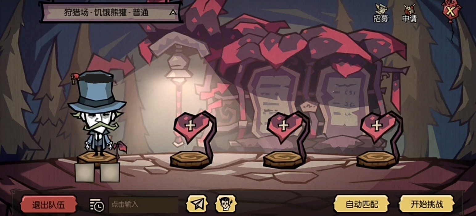 糖豆人：终极淘汰赛 完整版 截图14