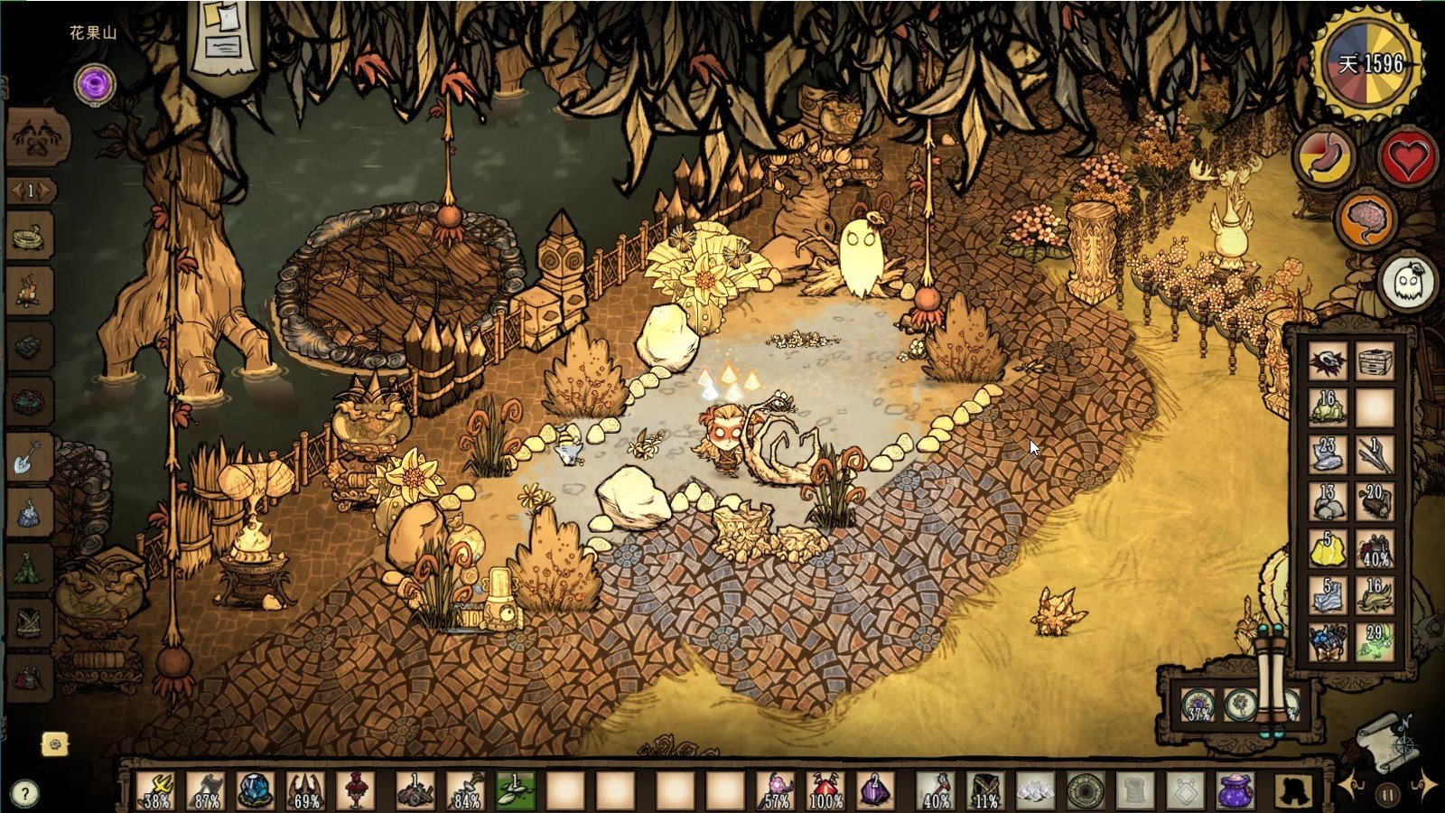 糖豆人：终极淘汰赛 完整版 截图15