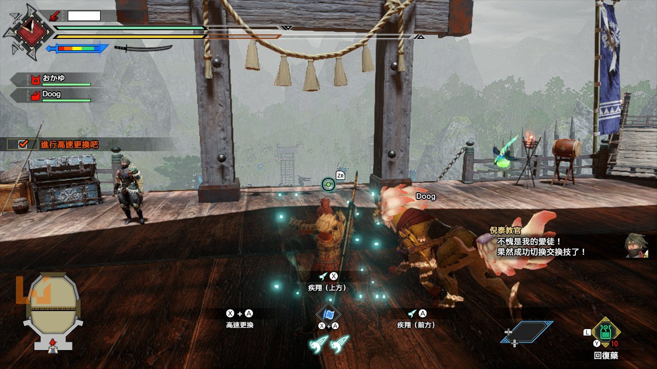 绝地求生 截图5