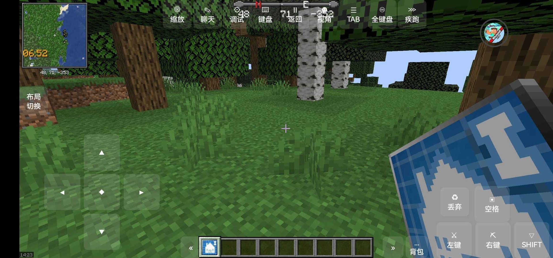 魔兽世界 重制版 截图19