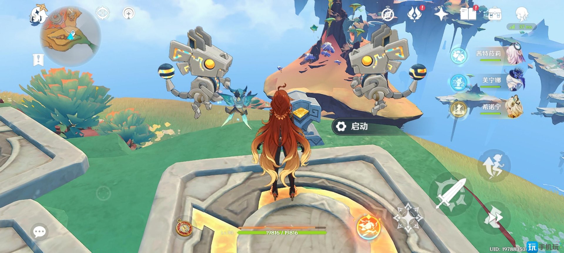 绝地求生 截图16