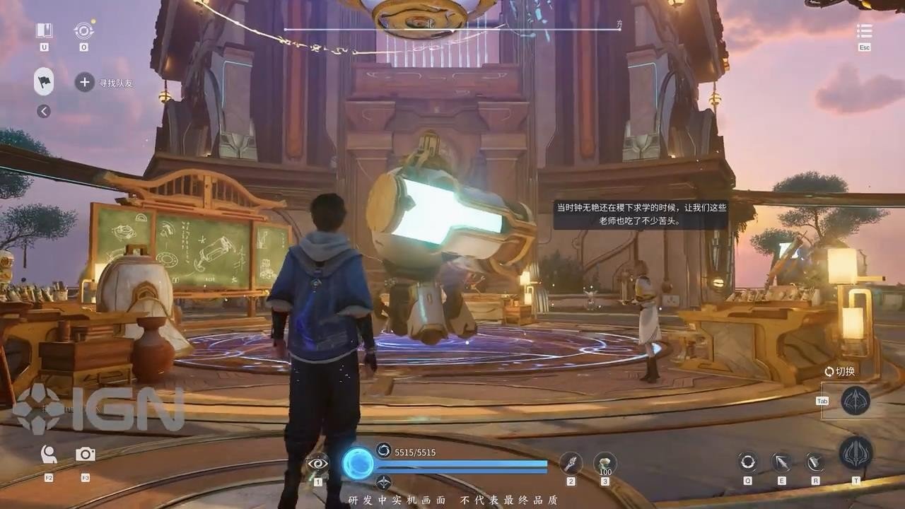 深岩银河 完整版 截图12