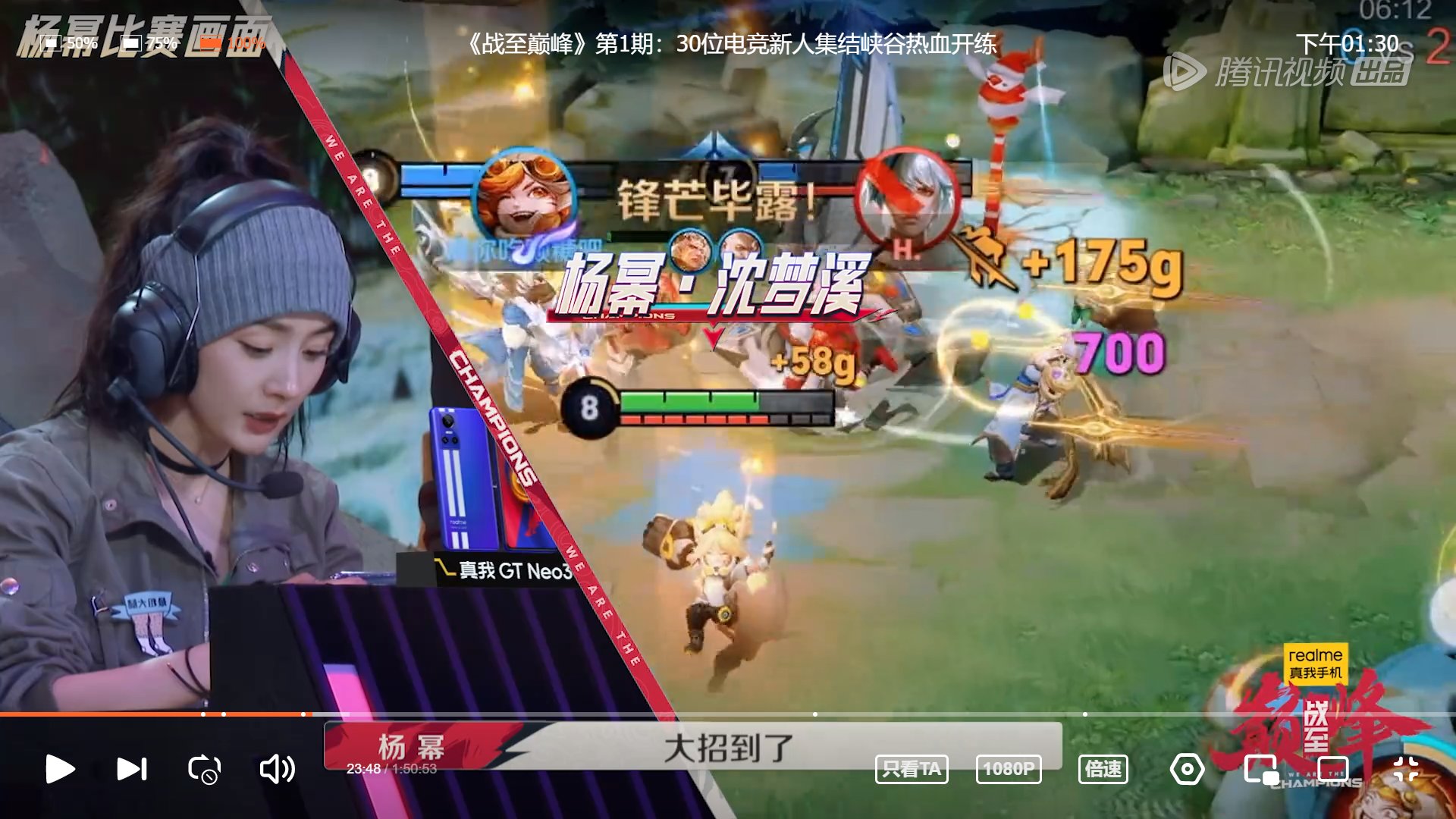 深岩银河 完整版 截图20