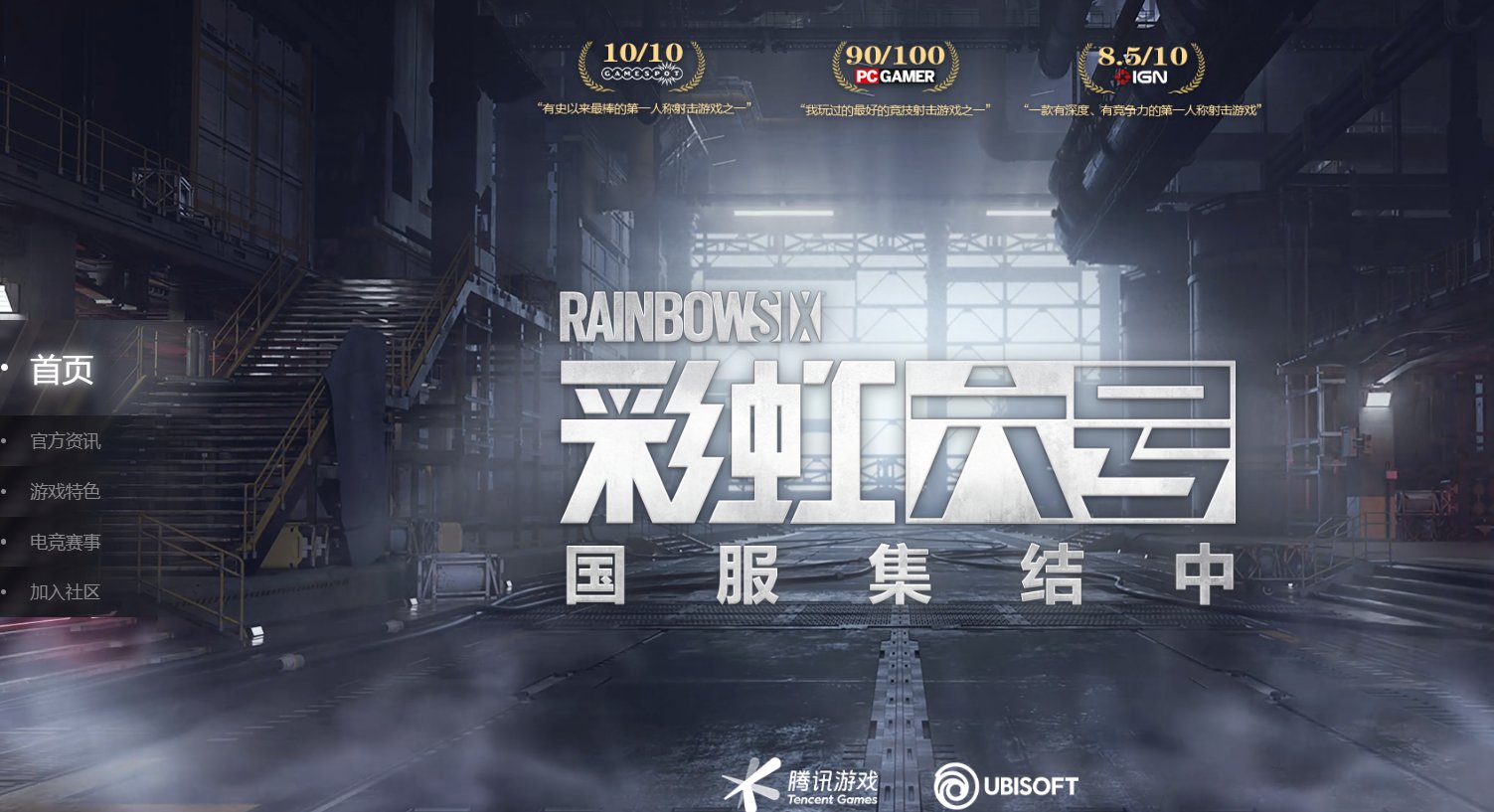 勇者斗恶龙11 完整版 截图20