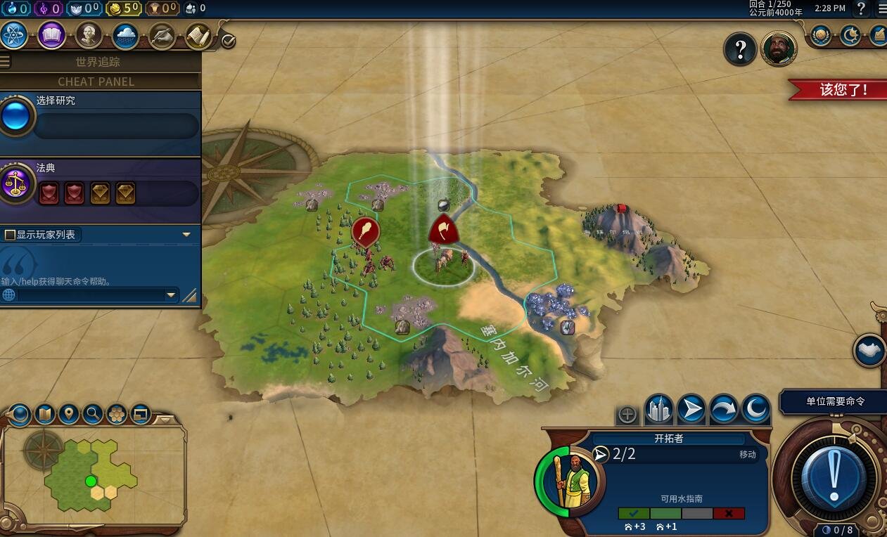 极限竞速：地平线5 截图18